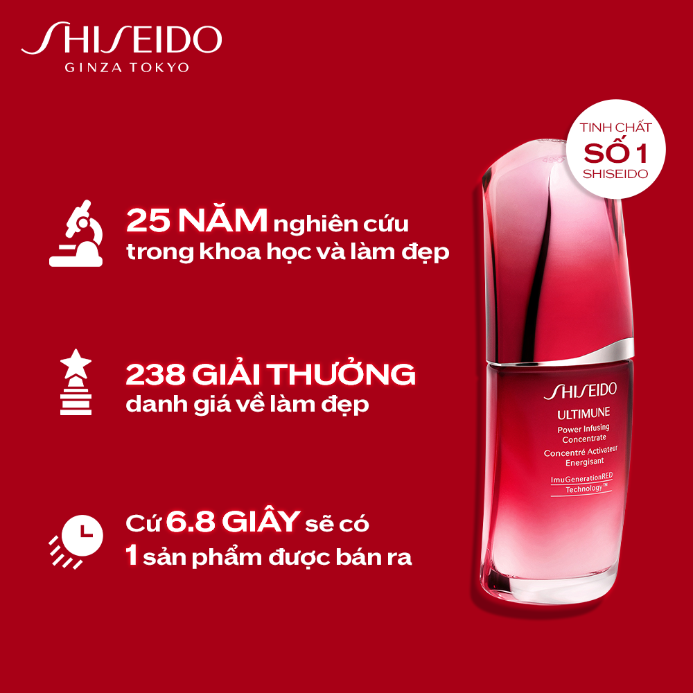 Tinh chất (serum) dưỡng da Shiseido Ultimune Power Infusing Concentrate 75ml