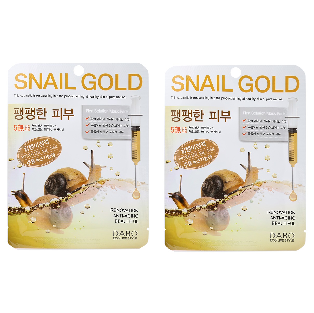 Bộ 10 miếng Đắp mặt nạ DABO Ốc Sên cao cấp Hàn Quốc
