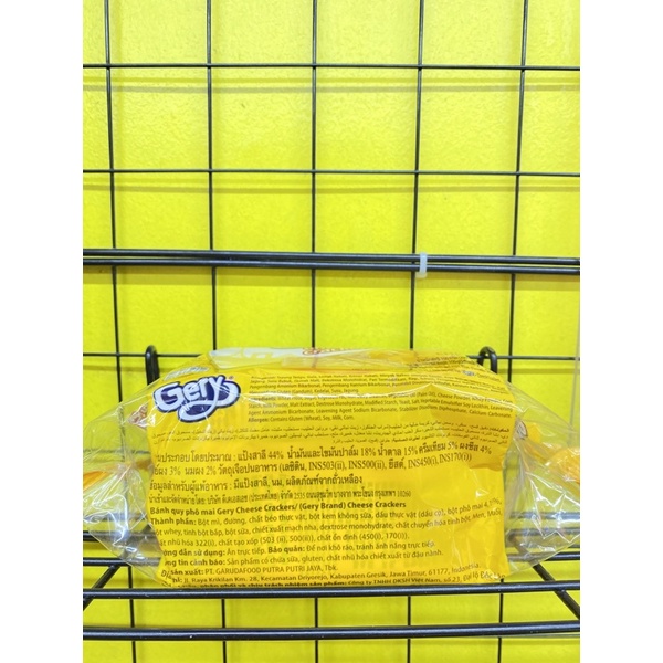 Bánh Quy Phô Mai Gery Túi 90G