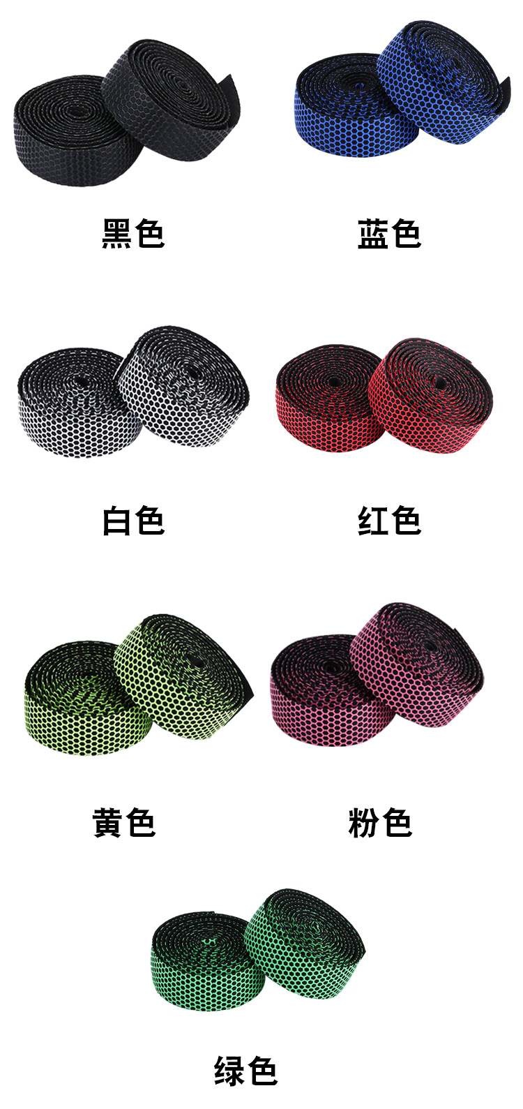Dây quấn tay lái ghi đông xe đạp