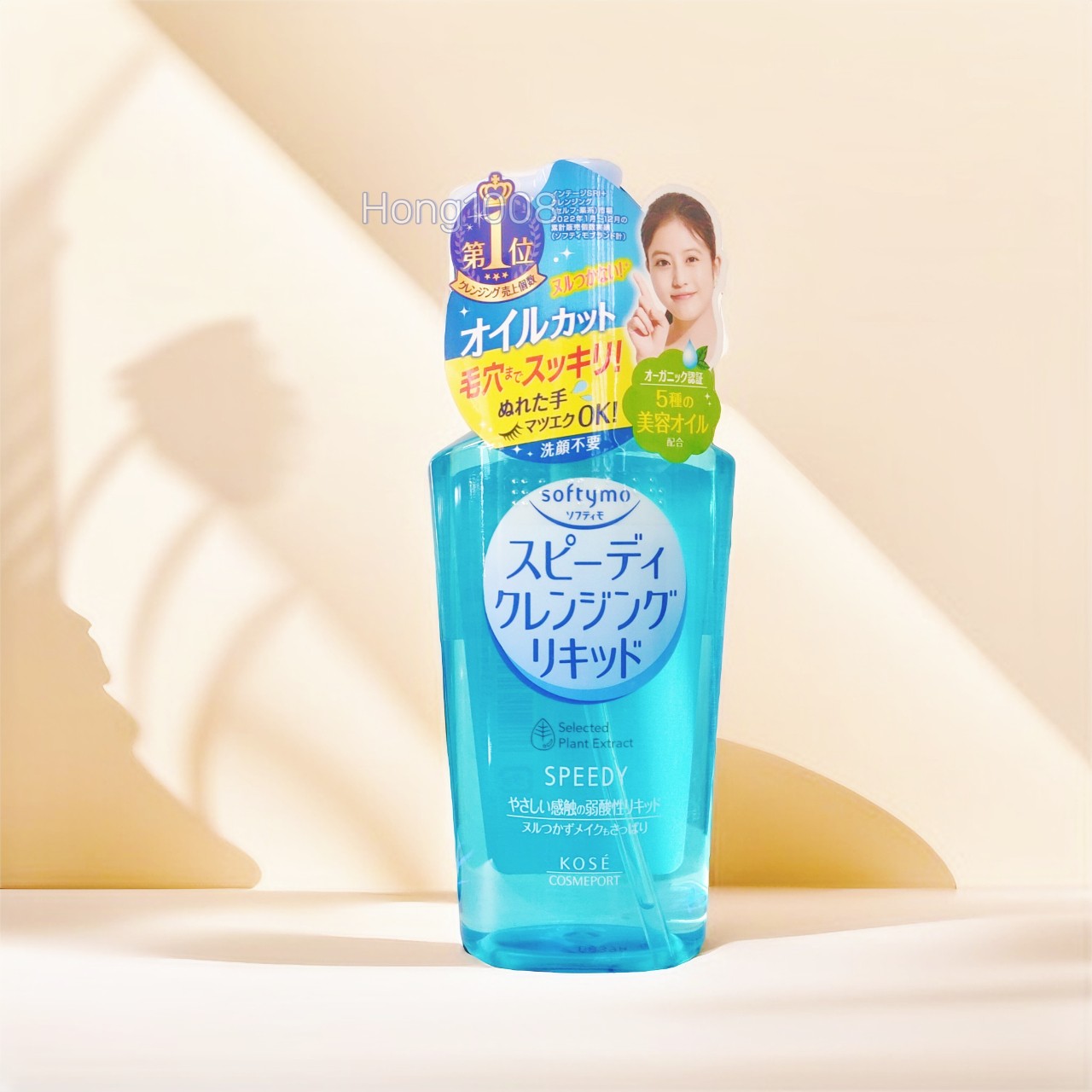 Nước Tẩy Trang Kose Softymo Speedy‬ Cleansing ‪‎Liquid Nhật Bản 230ml vòi xanh Kose Cosmeport Selected Plant Extract Shop Hong1008