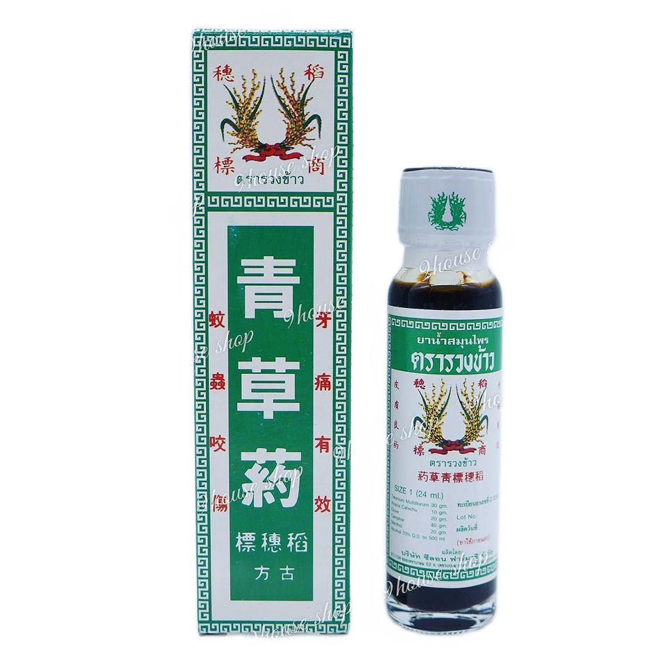 01 dầu bông lúa minyak thái lan 24ml