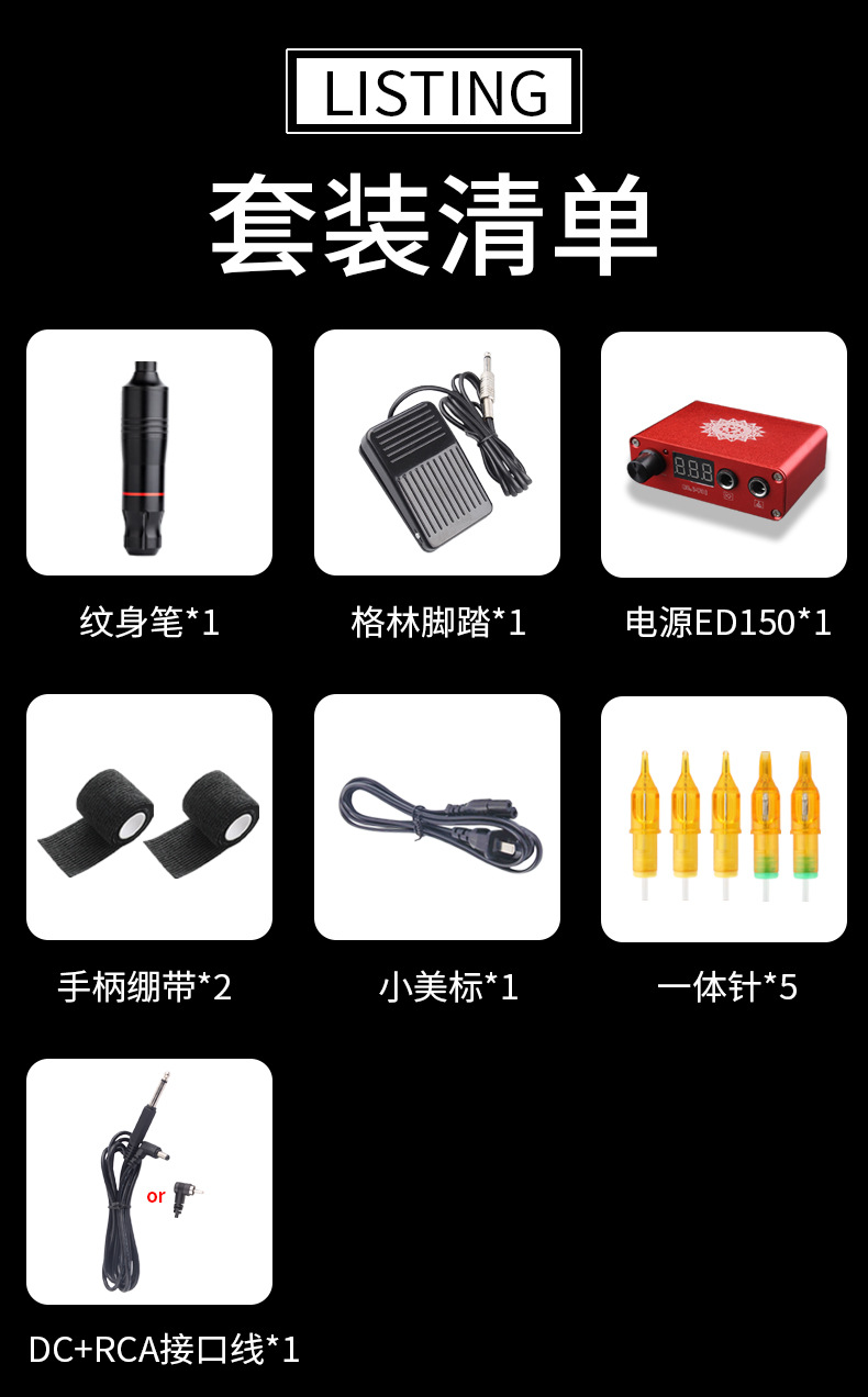 Bộ máy pen tattoo thẩm mỹ chất lượng tốt