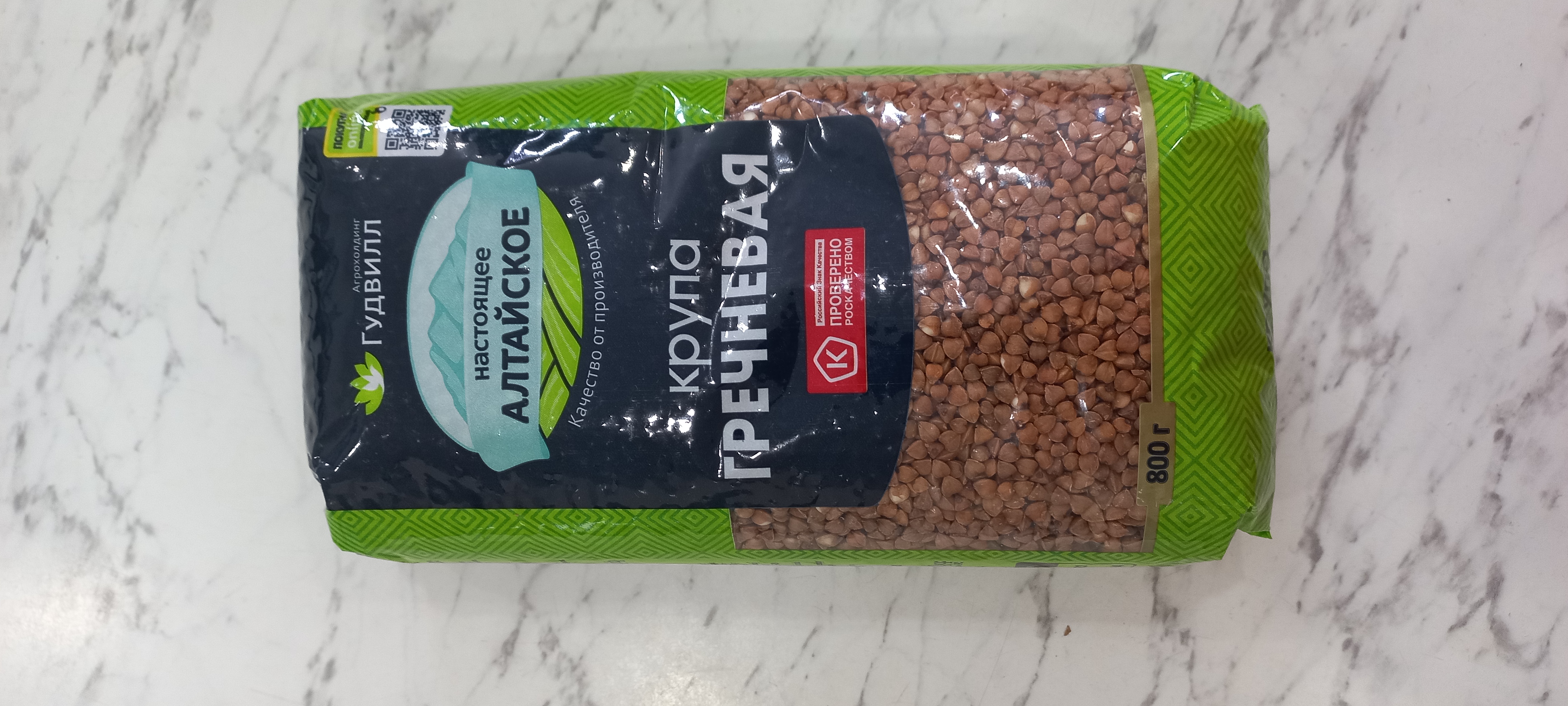 Hạt Kiều Mạch.Buckwheat. Goodwill Nga 800g