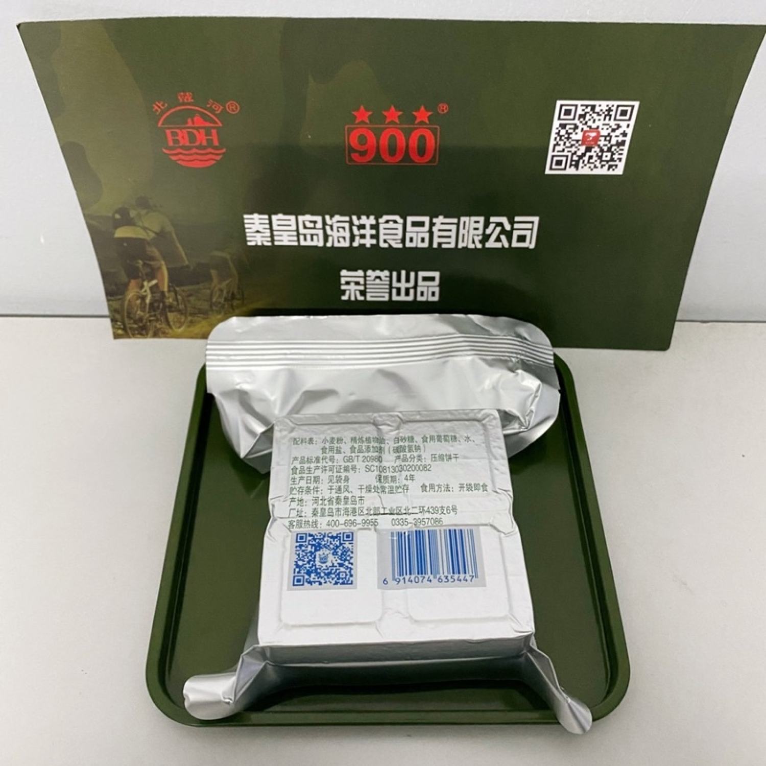 Lương khô cao cấp gói 200g
