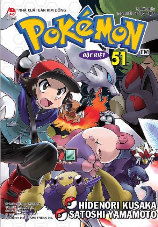 Pokémon đặc biệt - Tập 51