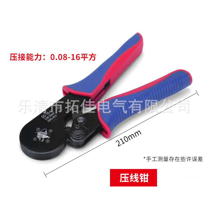 KÌM BẤM COS HSC8 16-4 4-16MM2 (KIỀM BẤM COS, KỀM BẤM COS)