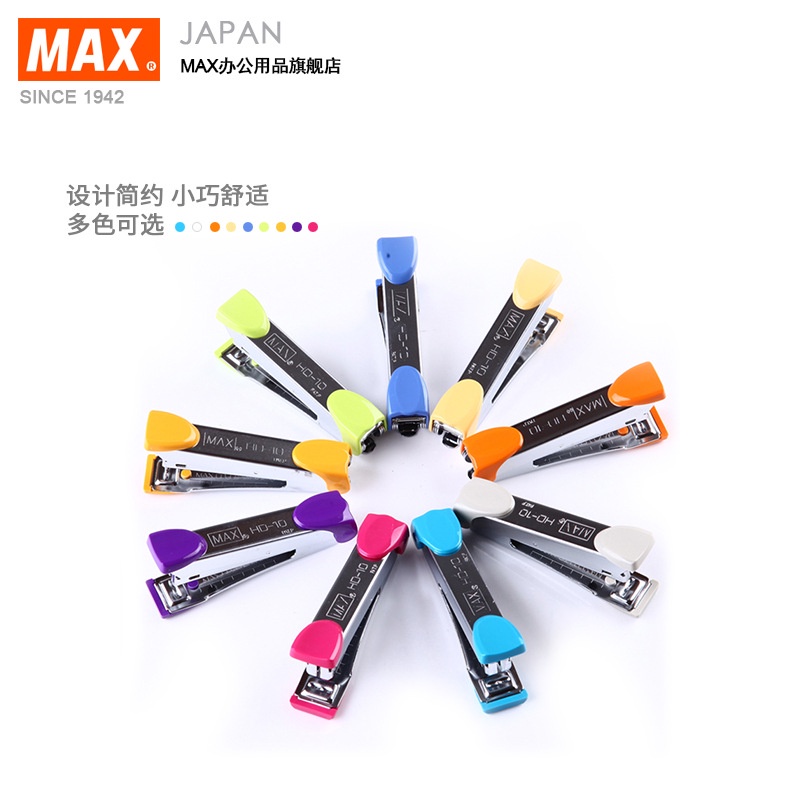Dập ghim, Bấm kim số 10 MAX CLASSIC HD-10