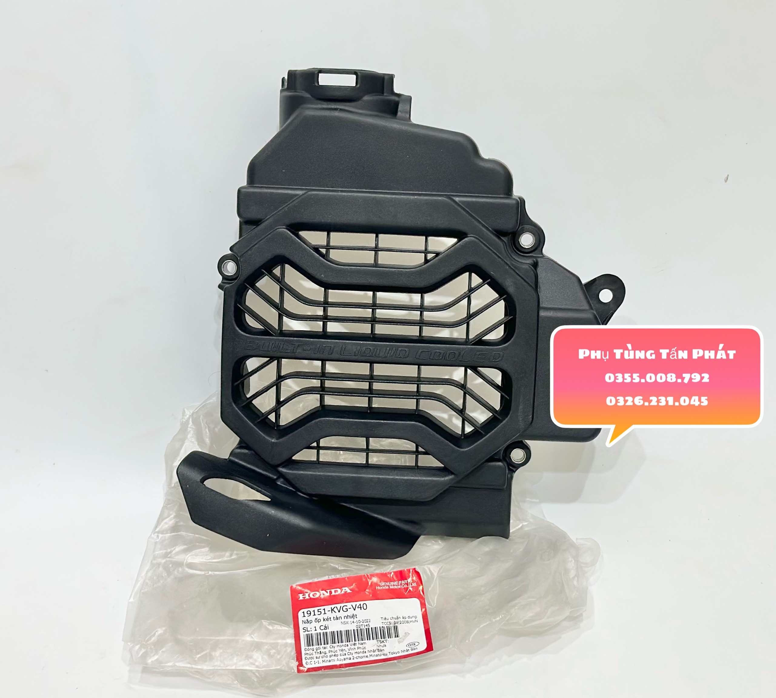 Ốp Quạt Gió Air Blade 2006 - 2010 Chính Hãng Honda