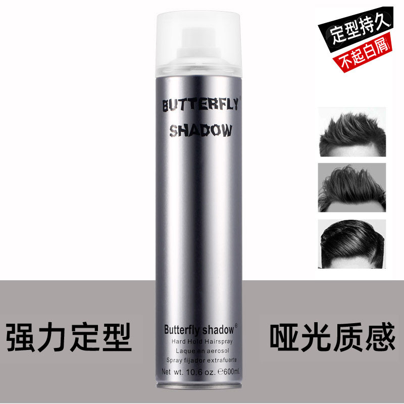 Gôm xịt tóc giữ nếp Butterfly Shadow chính hãng TI DO
