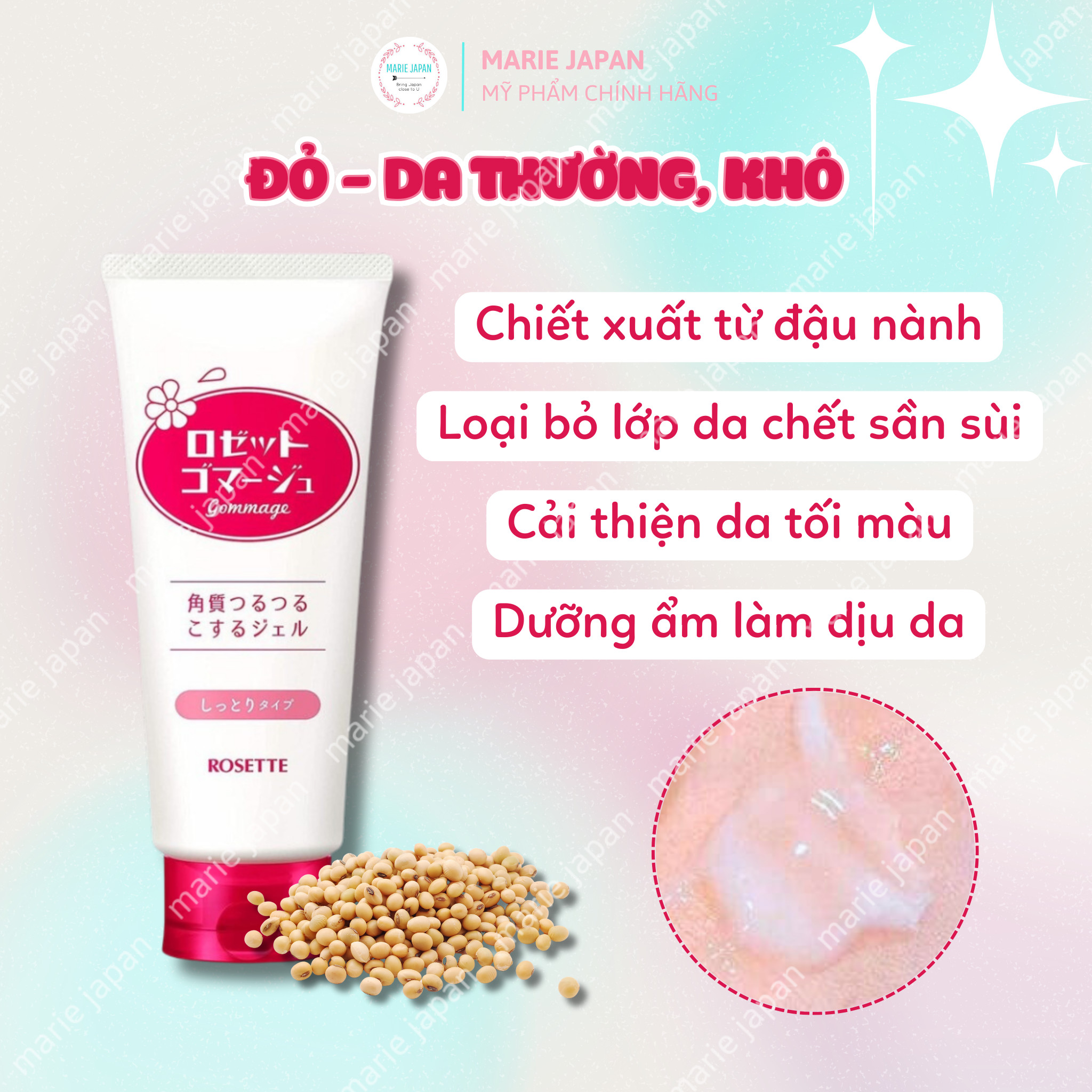 Tẩy da chết tẩy tế bào chết dạng gel rosette 120g nhật bản