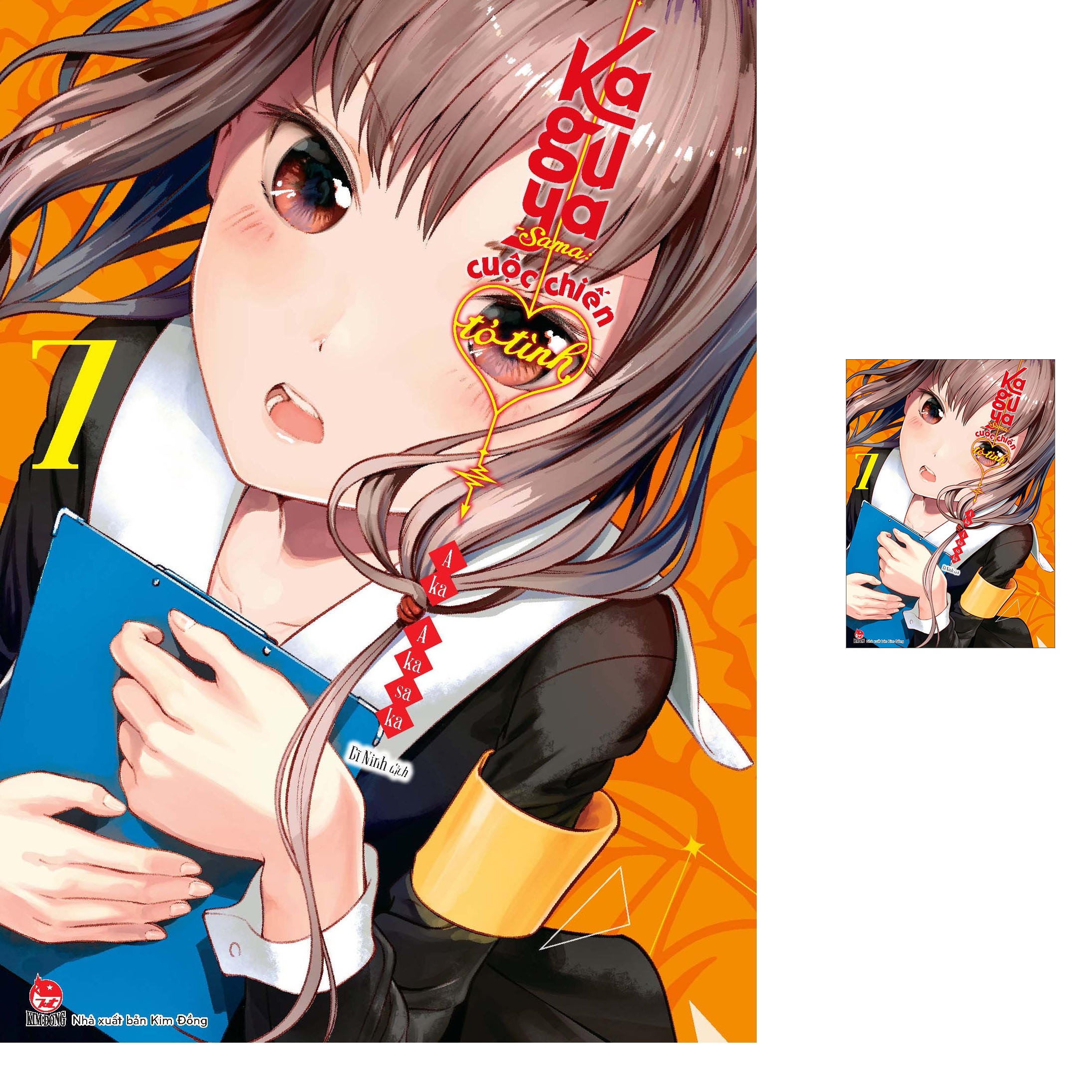 Kaguya-Sama: Cuộc Chiến Tỏ Tình - Tập 7