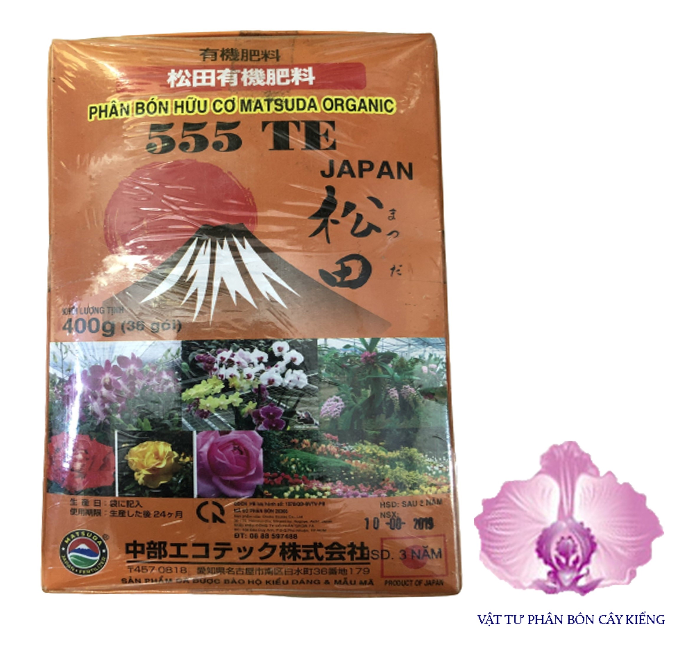 Phân hữu cơ túi lọc 555 te nhật bản matsuda - #446a# 400g