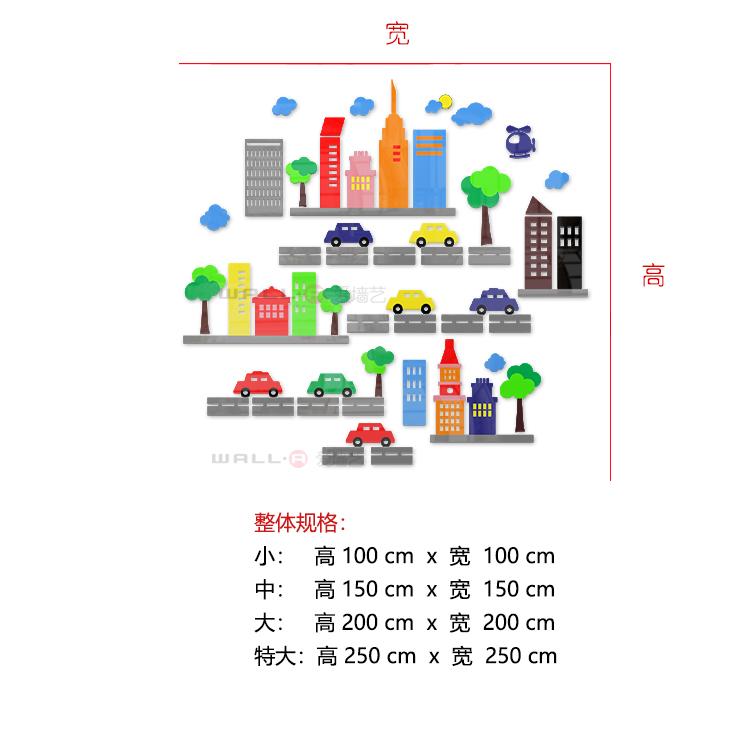 Thành Phố Ô-tô Hoạt Hình Phòng Ngủ Của Trẻ Em Giấy Dán Tường Đáng Yêu Trường Mẫu Giáo Đồ Trang Trí Cửa Hàng Dán Tranh