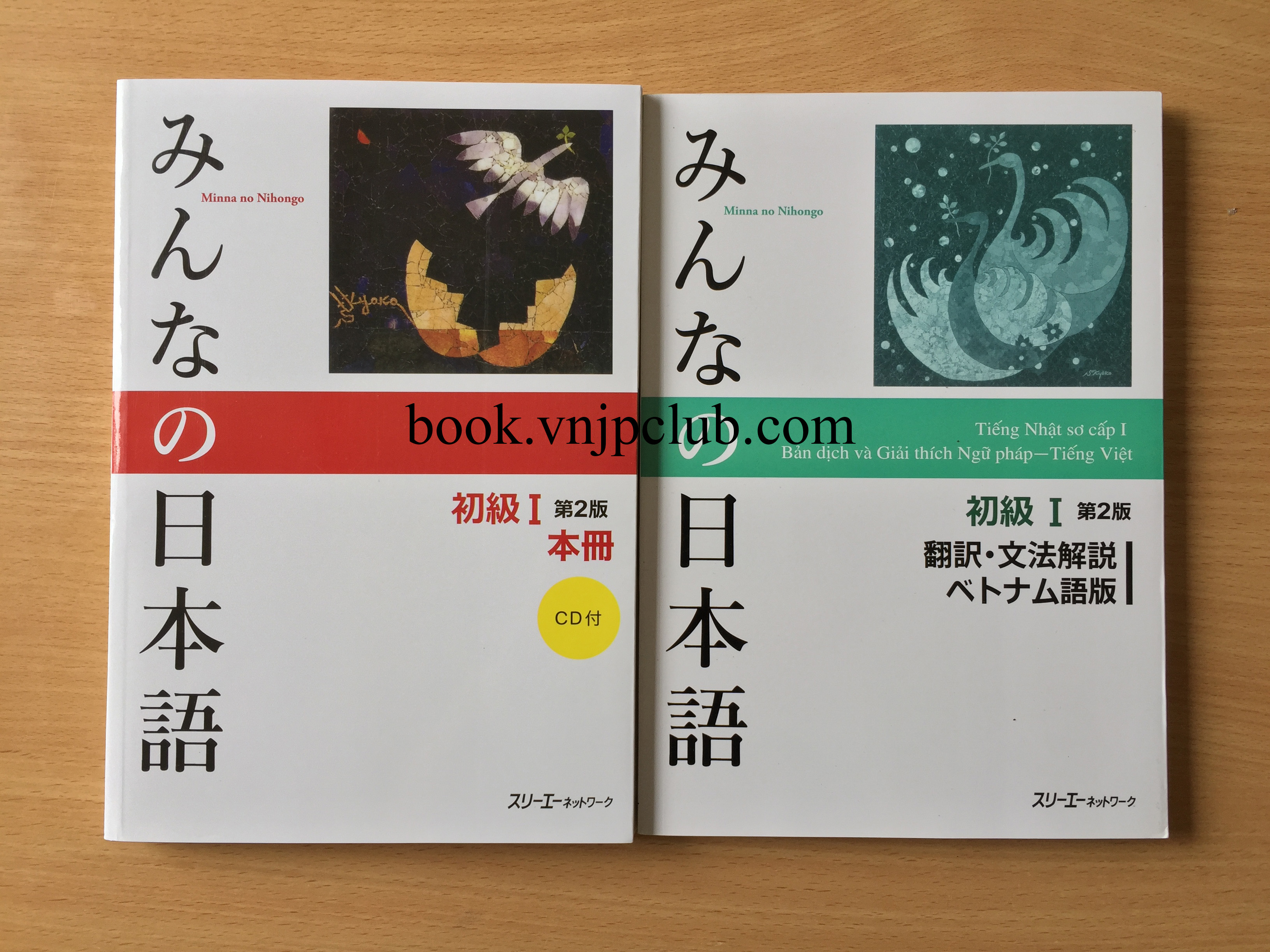 Bộ Minna no Nihongo sơ cấp 1 bản mới (2 cuốn) Kèm CD