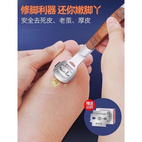 Foot Heel Scrub Exfoliator with 10 Razor Blades