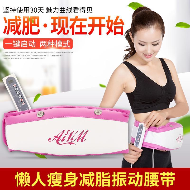 Bảng giá Máy Đánh Mỡ Bụng Máy Lắc Nhỏ Dáng Thiết Bị Sốc, Đốt Cháy Chất Béo Dây Lưng Eo Thon Chân Thon Bụng Dụng Cụ Tập Cơ Bụng Giảm Cân