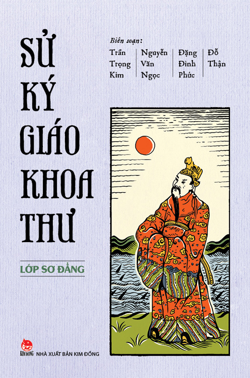 Kim Đồng - Sử ký giáo khoa thư