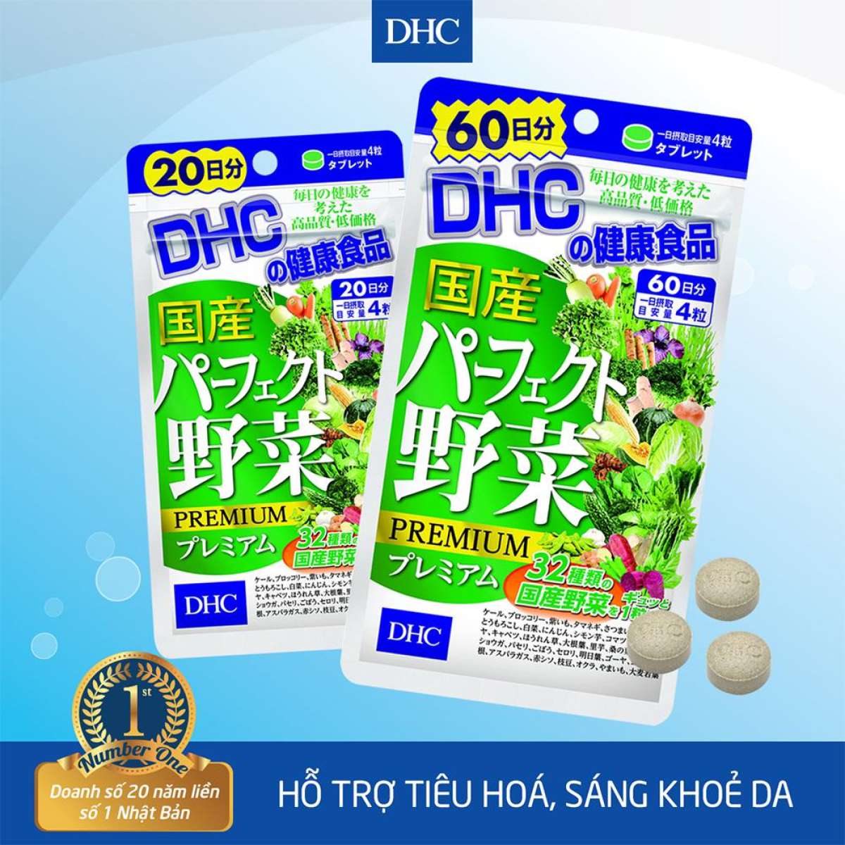 Combo Thực phẩm bảo vệ sức khoẻ DHC PERFECT VEGETABLE + MULTI VITAMINS (20 ngày) - Dạng viên uống Bột rau củ + Vitamin