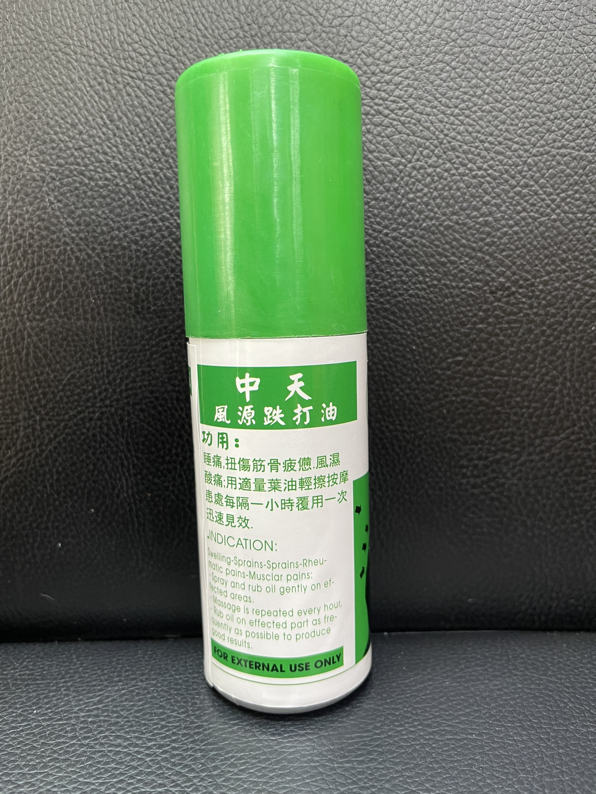 Dầu Phong Thấp Trật Đả Hiệu Lân Mã 140ml