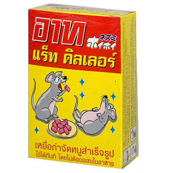 Kẹo diệt chuột Thái Lan - diệt chuột cực hiệu quả gói 80g