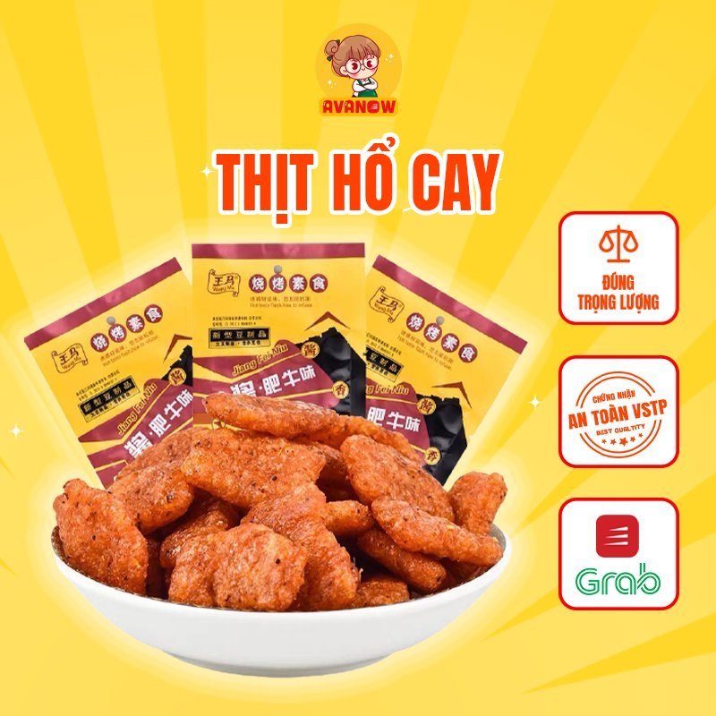 Thịt hổ cay 45g 🍣 Avanow 🍣 đồ ăn vặt trung quốc