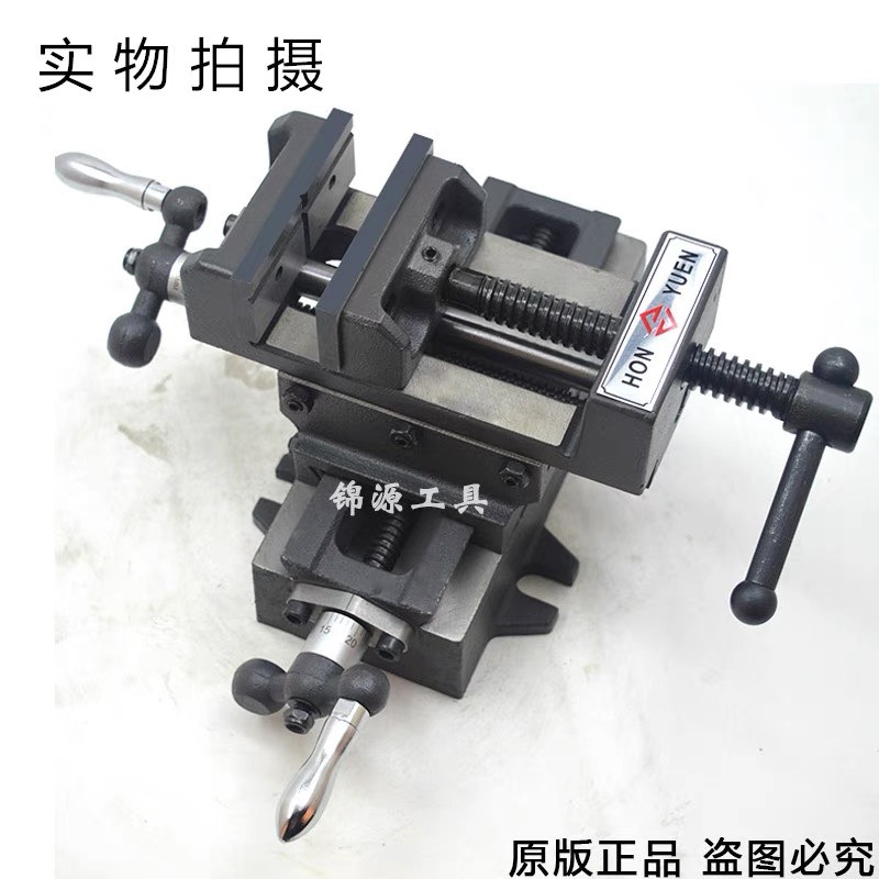 Xy Sliding Vise