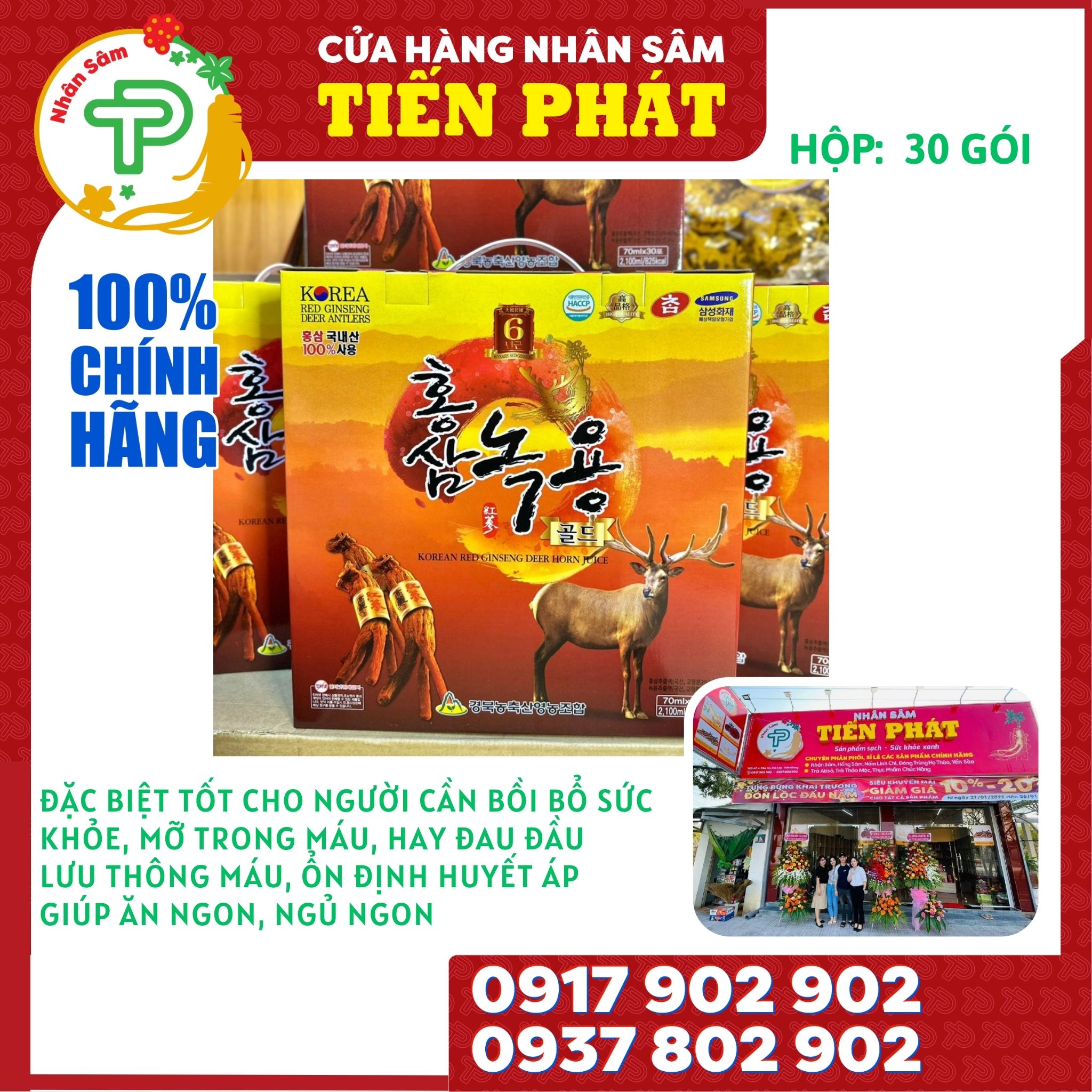 Nước hồng sâm nhung hươu Hàn Quốc (30 gói x 70ml)