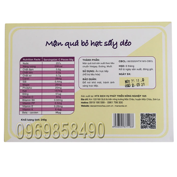 ĐẶC SẢN MẬN HẬU MỘC CHÂU TÁCH HẠT SẤY DẺO (hộp 250g)