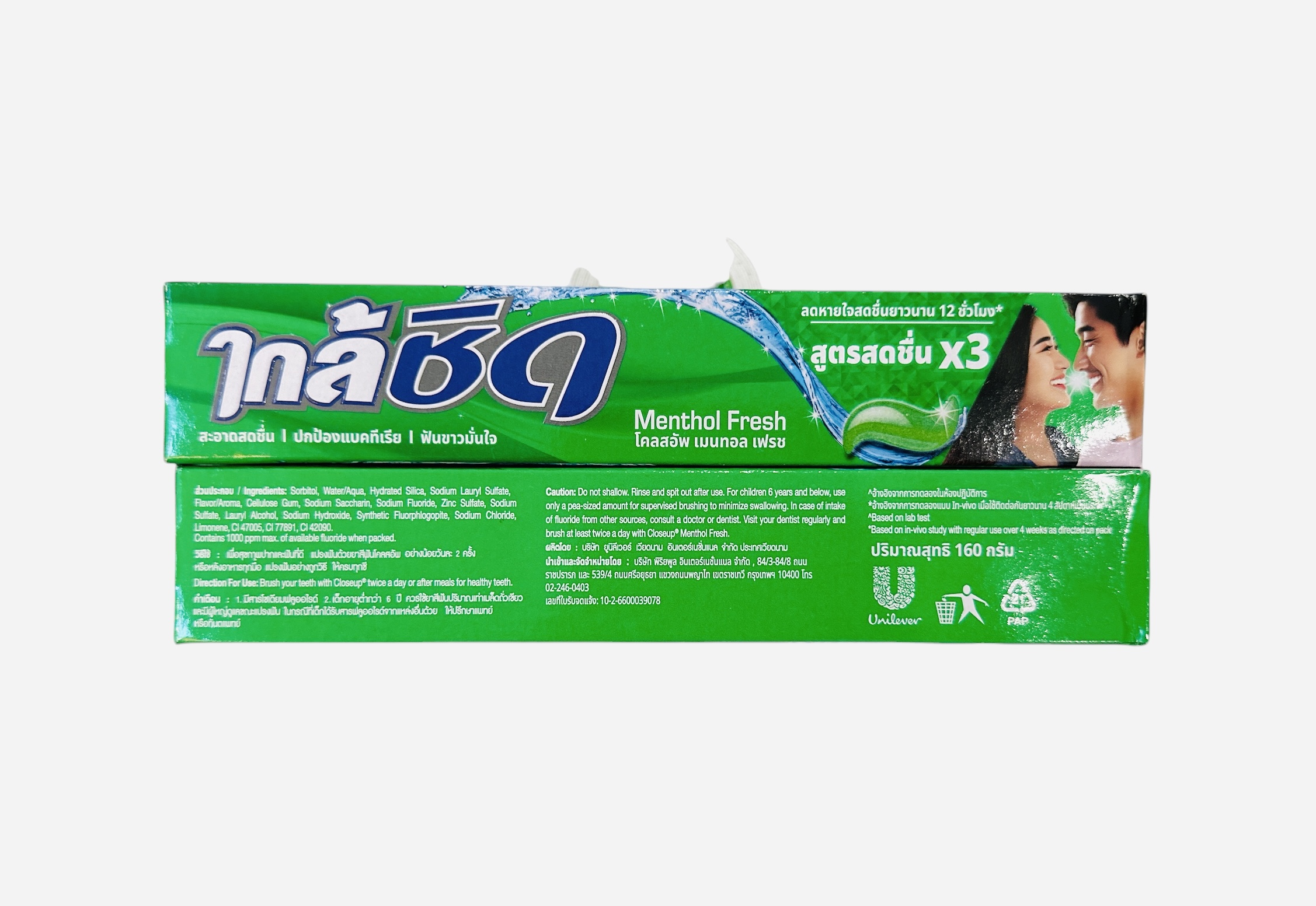 [HCM]1 HỘP KEM ĐÁNH RĂNG CLOSEUP HƯƠNG BẠC HÀ THÁI LAN 160G