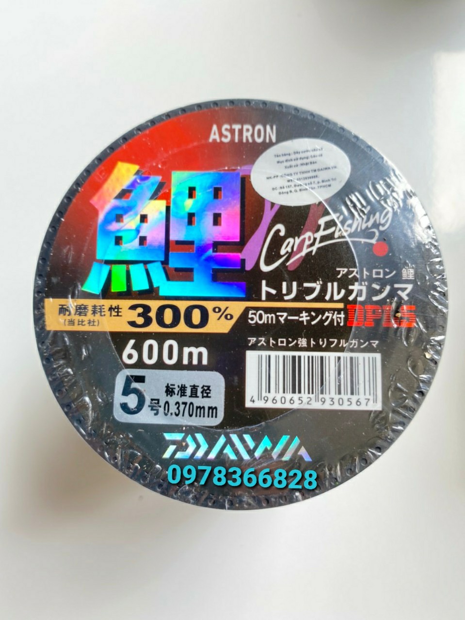 CƯỚC CÂU CÁ DAIWA ASTRON 600M JAPAN