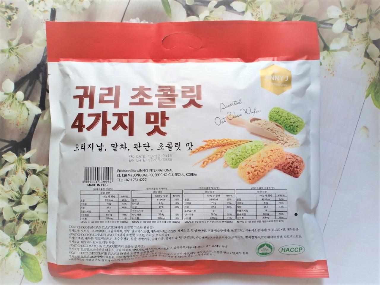Bánh Yến Mạch Thập Cẩm Hàn Quốc 380g
