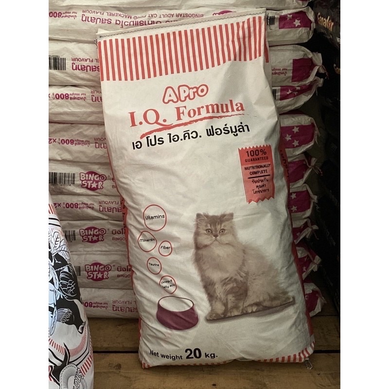 [ 500gr zin ] Hạt Apro IQ Formula Cho Chó/Mèo Mọi Lứa Tuổi