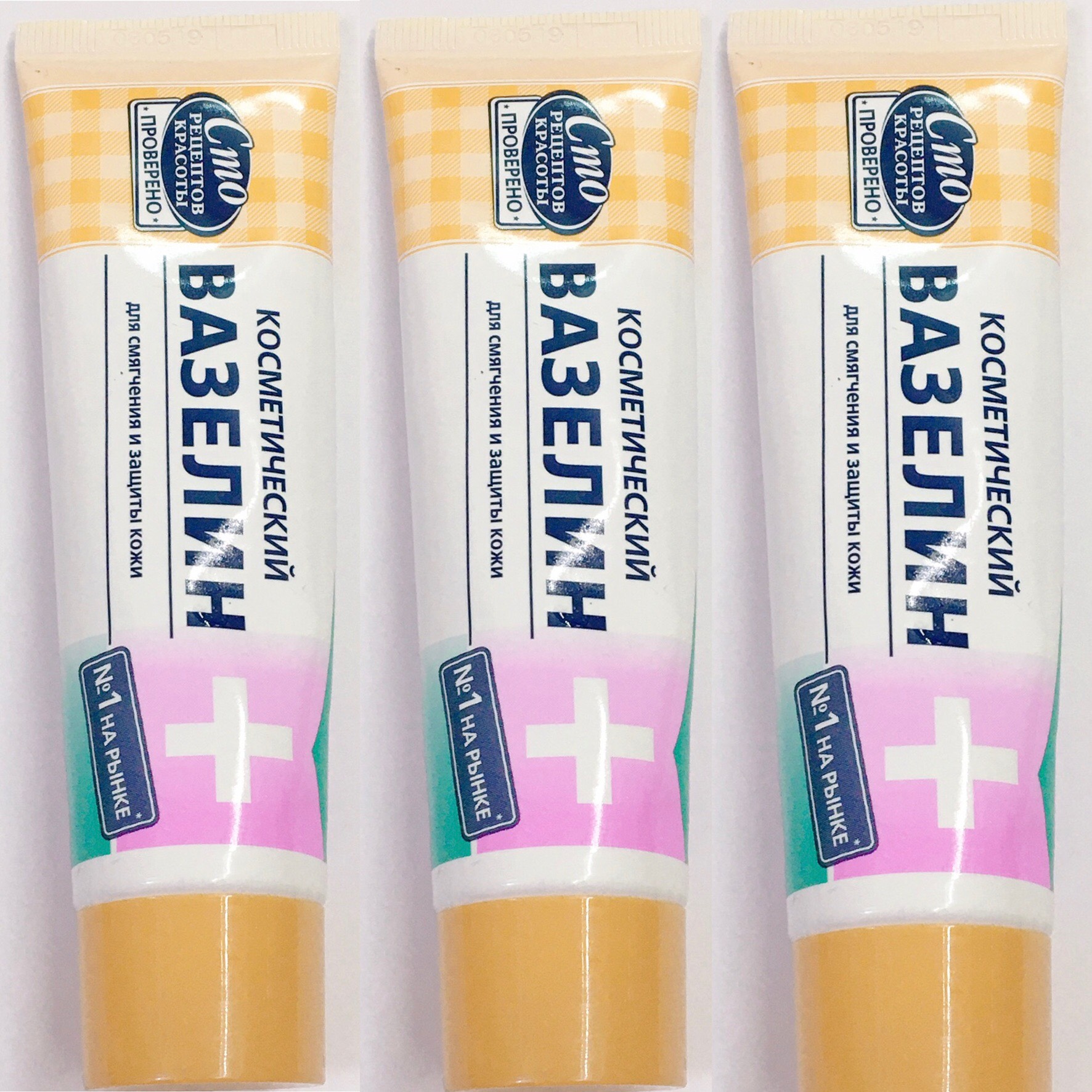 [HCM]VASELINE tuýp  - DỤNG CỤ PHUN XĂM