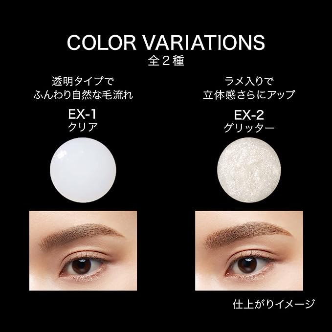 Mascara Lông Mày Kate Feather Brow Maker