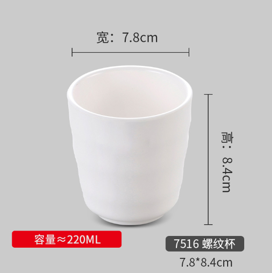 Cốc nhựa melamine trắng 7516