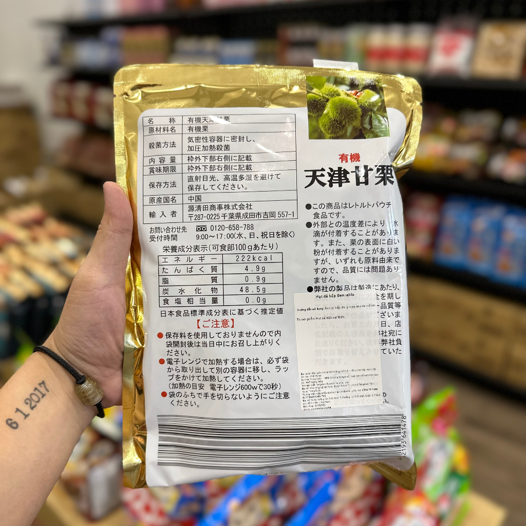 Hạt dẻ tách vỏ Nhật Genseida cao cấp 260g