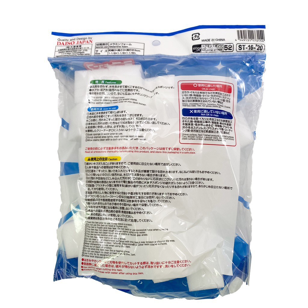 [HCM]BỌT BIỂN - Melamine Sponge (30 Pcs)