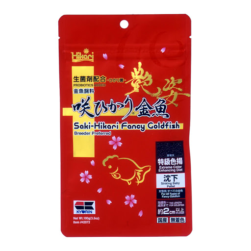 [HCM]Hikari đỏ thức ăn cho cá siêu tăng màu 100g hạt chìm Nhật cá vàng cá Koi Saki Hikari fancy Goldfish