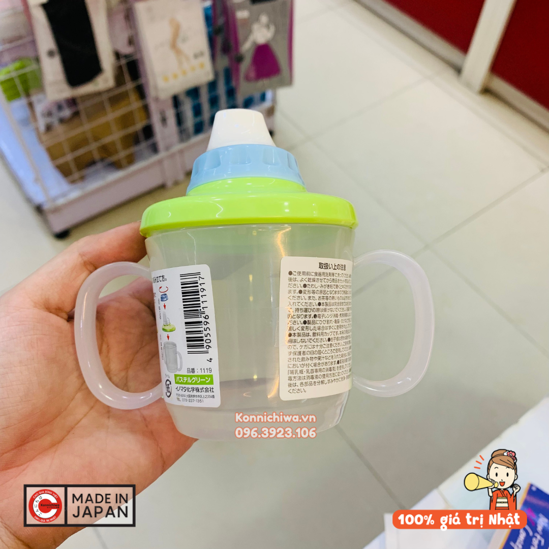Cốc tập uống miệng vòi inomata 230ml