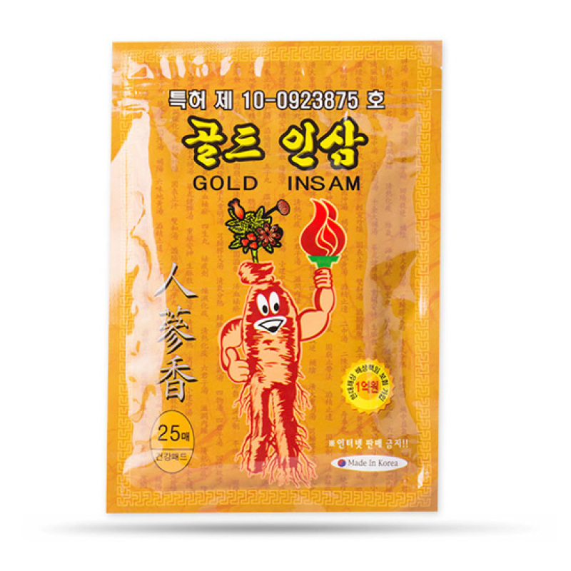 Cao dán hồng sâm chữa nhức mỏi 25 miếng Gold Insam Hàn Quốc - Kích thích lưu thông mạch máu giảm đau nhức nhanh chóng nhập khẩu