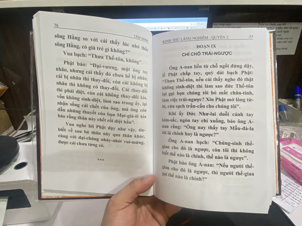 Kinh Thủ Lăng Nghiêm