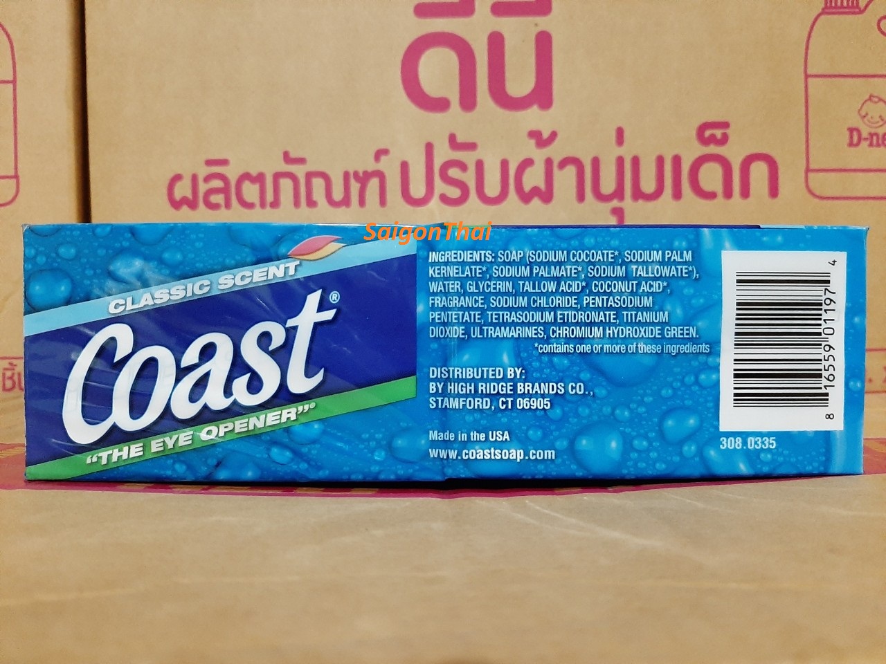 1 Lốc 8 Cục Xà Phòng Coast Mỹ 113 gr