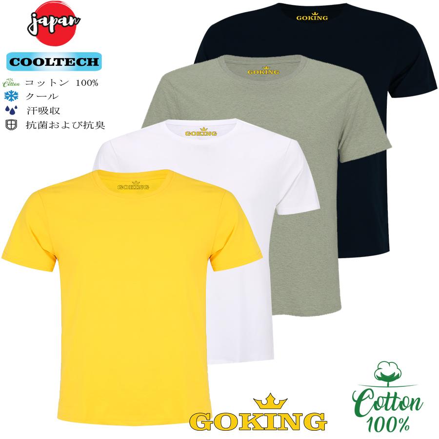 >> BÁO GIÁ ÁO THUN WASH NHẬT BẢN THƯƠNG HIỆU GOKING KHÔNG ĐỤNG HÀNG CHO NAM NỮ, ÁO CẶP ĐÔI SIÊU ĐẸP | Shopee Lazada Sendo Tiki mới nhất 31 Combo 4 Áo thun thoát nhiệt Nhật Bản cho bé gái, bé trai, trẻ em và người lớn. 100% cotton, kháng khuẩn, khử mùi, thương hiệu GOKING