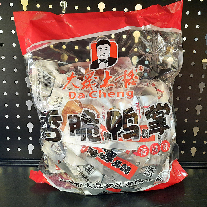 [HÀ NỘI] Hanz de fuko Quicksand Hộp giấy date mới nhất DMC660TK