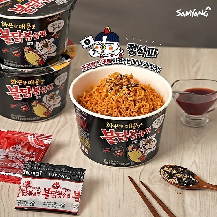 Mì tô gà cay khô Samyang 105g