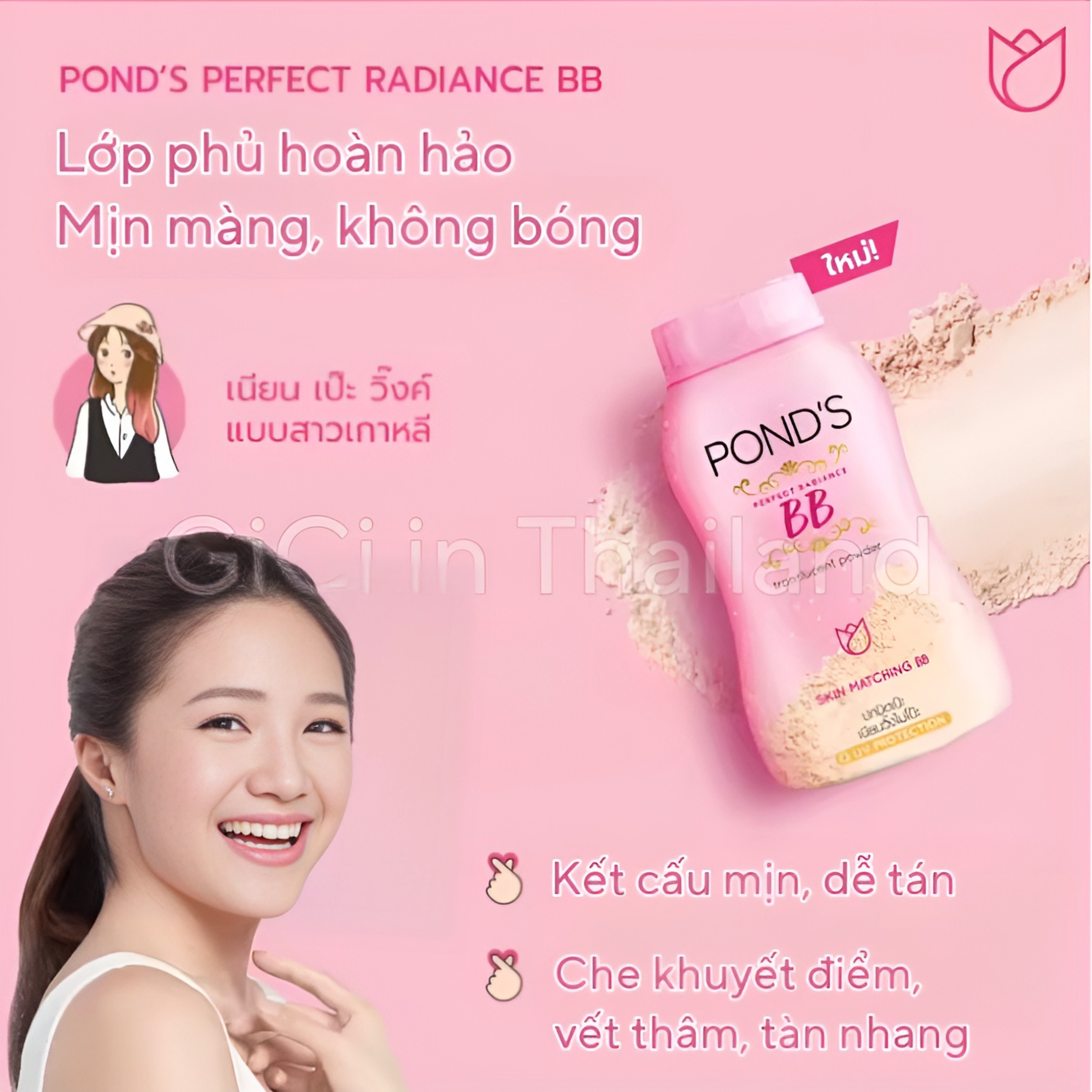 Phấn Phủ Pond's Chính Hãng Thái Lan Magic Powder 50g