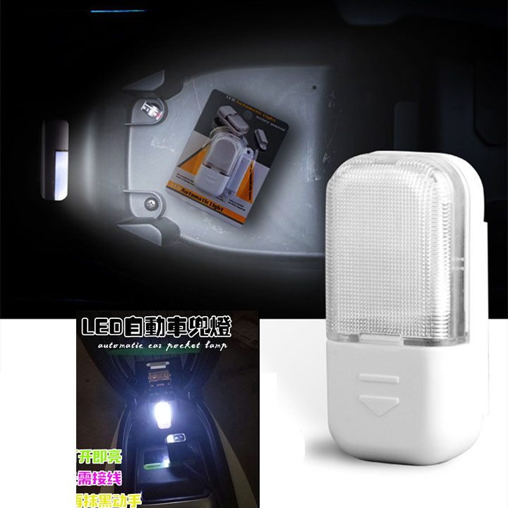 Đèn Chiếu Sáng Cốp Xe Máy [ 1 Bộ ]