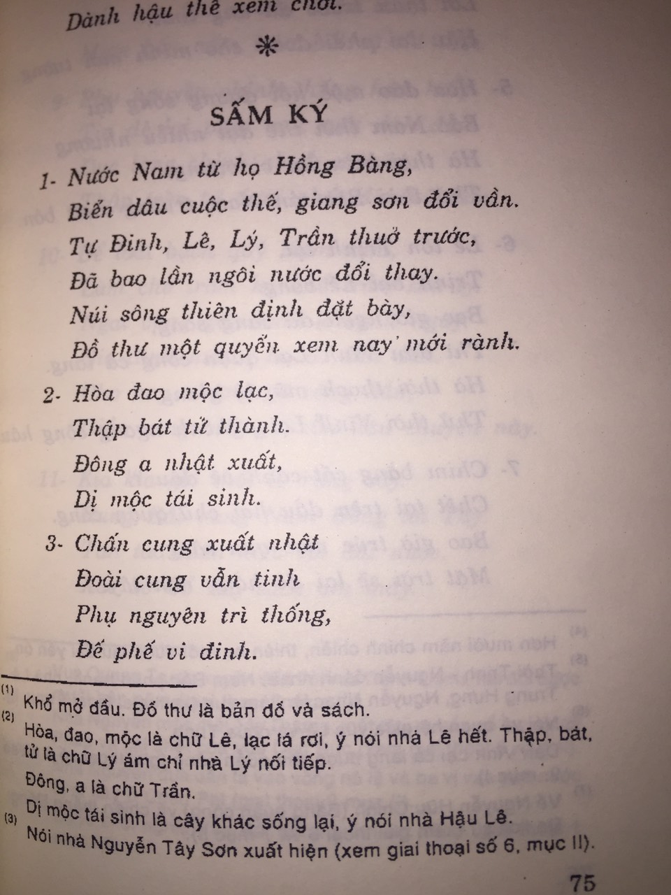 Sách Giai Thoại Và Sấm Ký Trạng Trình