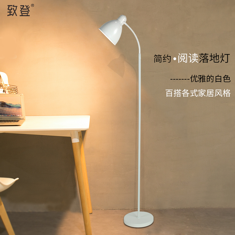 ĐÈN ĐỨNG DECOR - ĐEN/TRẮNG